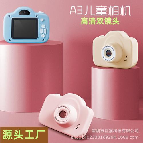 工厂批发a3儿童相机2000万像素高清双镜头生日圣诞礼物玩具照相机