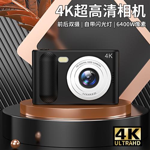 照相机数码高清学生校园复古vlog卡片机礼物