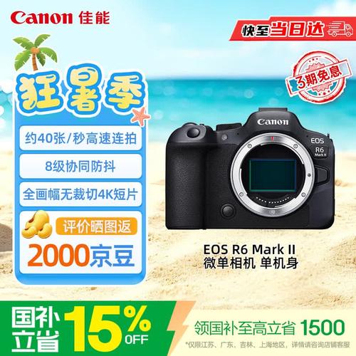 zolgt;数码影音>正文产品:a7s iii